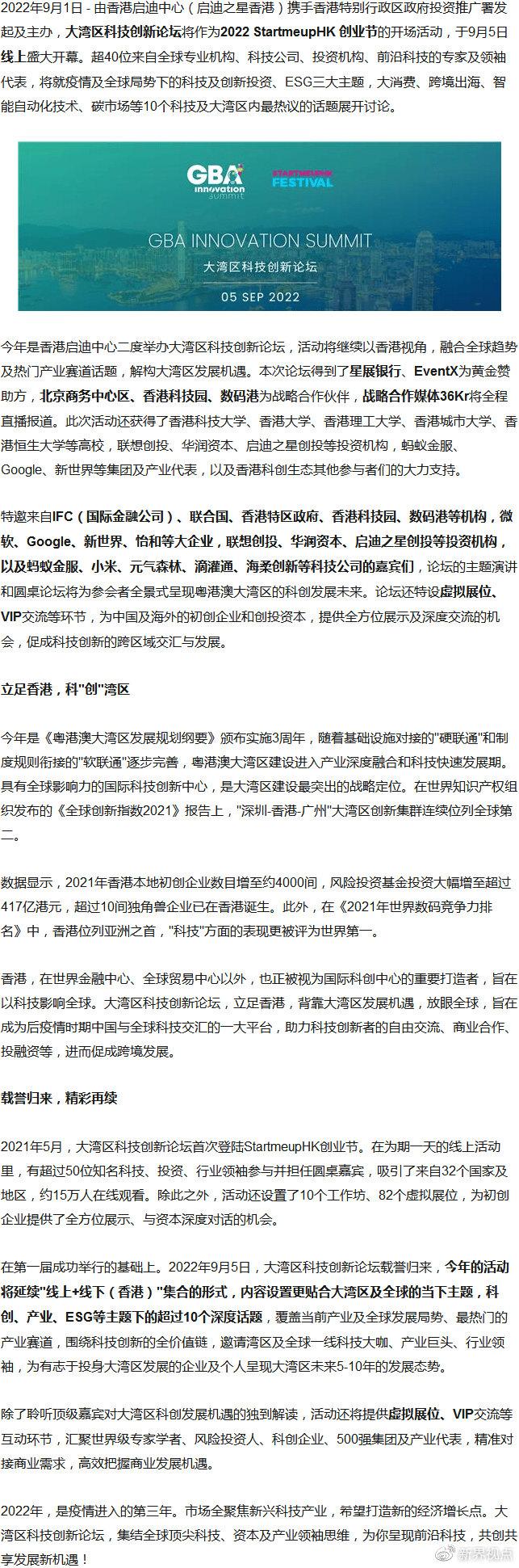 223422濠江論壇,創(chuàng)新解釋說(shuō)法_WEL83.714服務(wù)器版