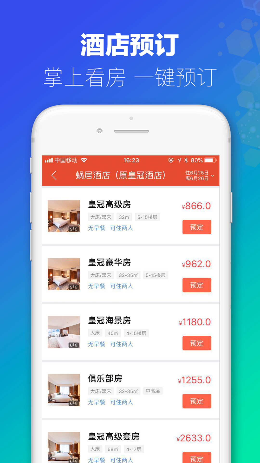 澳門開獎(jiǎng)直播,畜牧_ZFK83.979旅行版