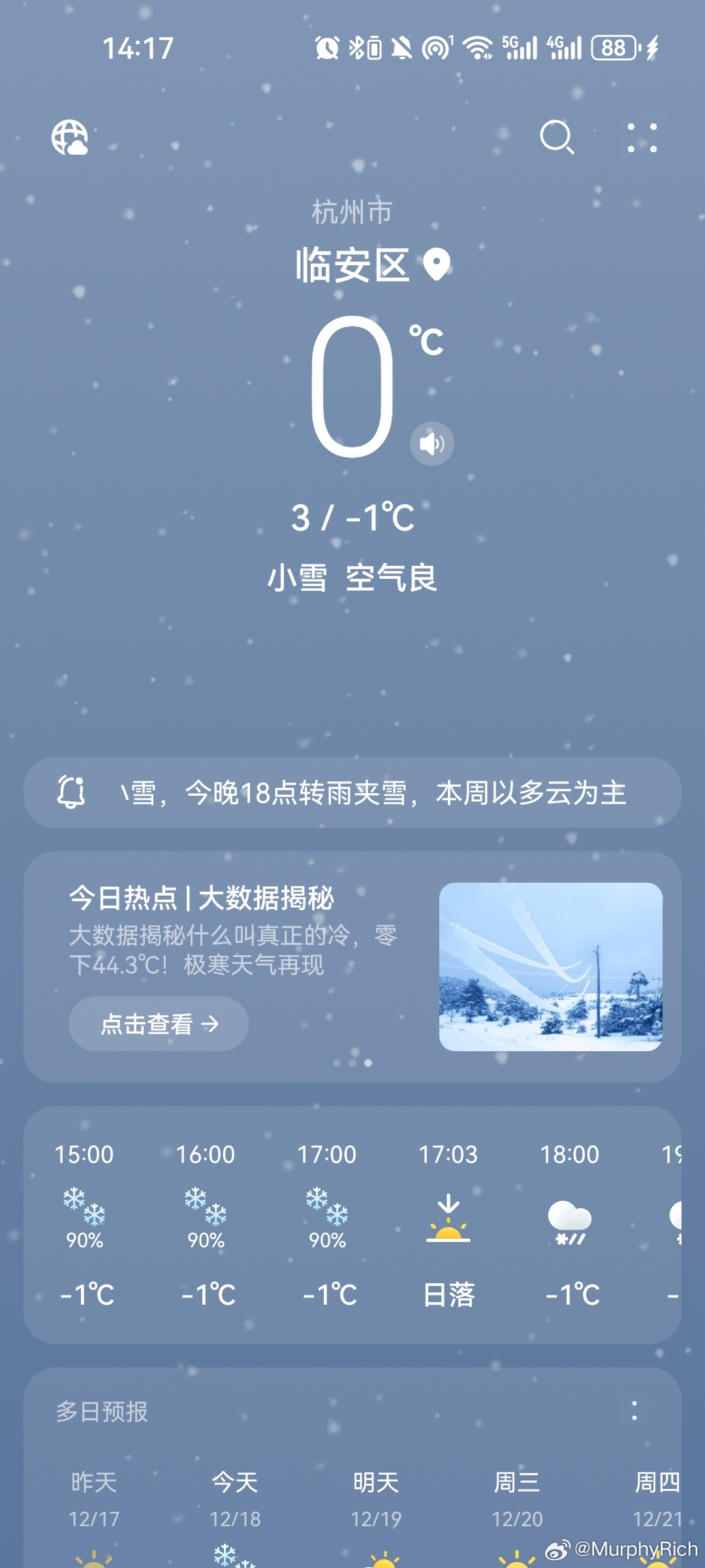 機(jī)械設(shè)備 第182頁