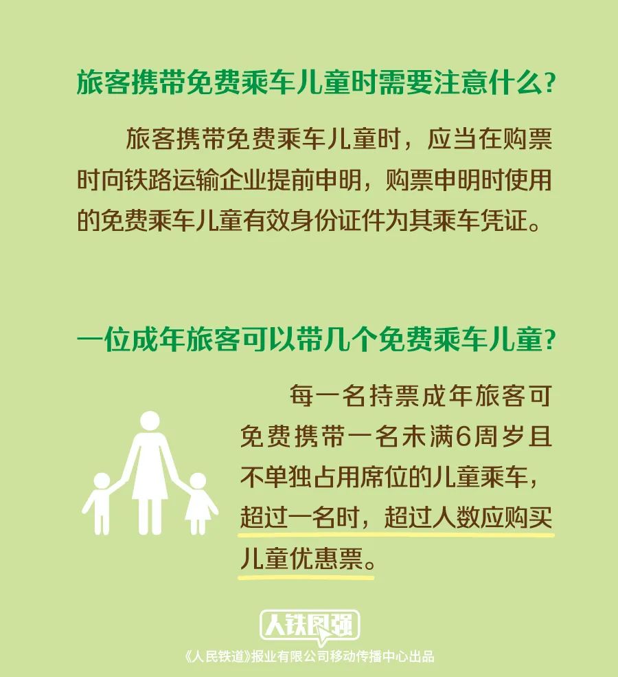 4949澳門精準(zhǔn)免費(fèi)大全正版,操作實(shí)踐評(píng)估_YSD13.197懸浮版