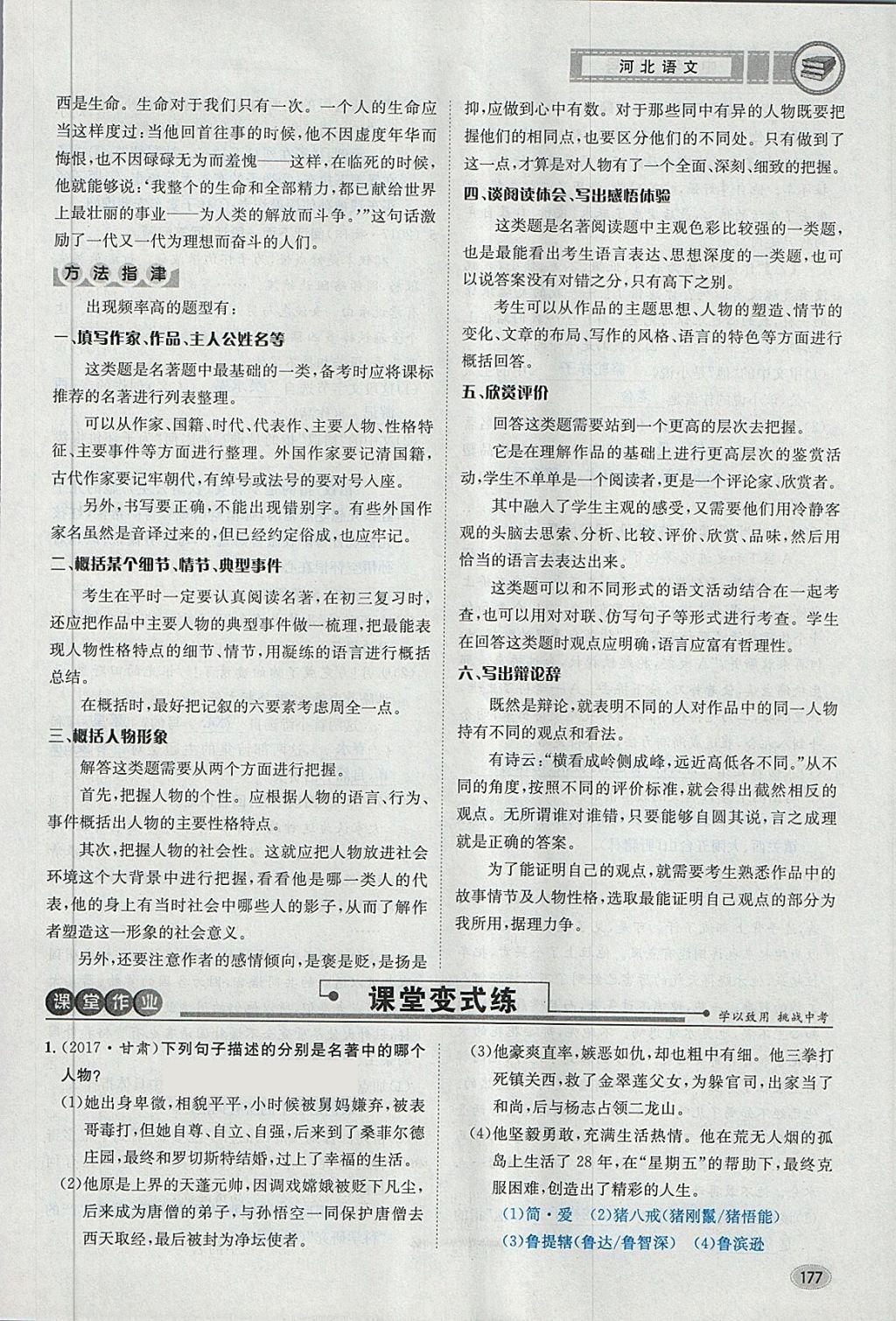 494949今晚最快開獎(jiǎng)2023,最新答案詮釋說明_DSL13.259程序版