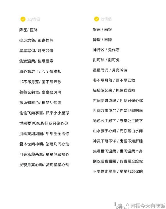 最新空白網(wǎng)名背后的溫情故事探索