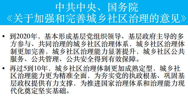 新澳門內(nèi)部資料精準(zhǔn)大全9494港澳論壇,標(biāo)準(zhǔn)執(zhí)行具體評價_CNT83.554云端共享版