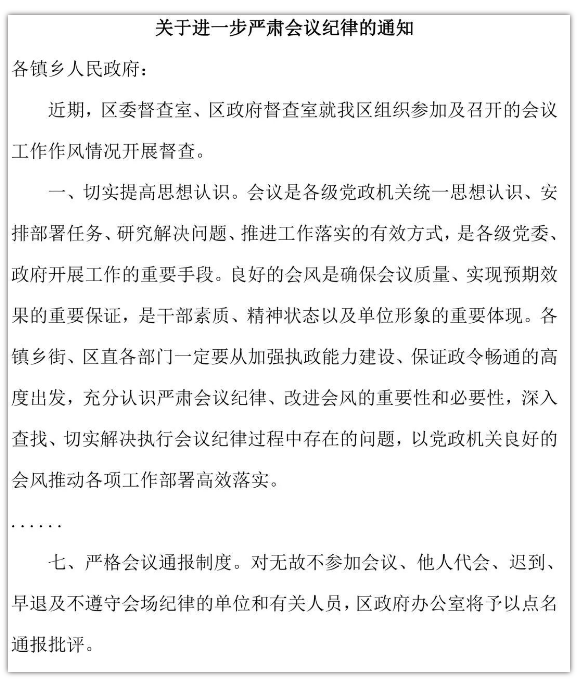 最新申論模版，探索自然美景之旅，尋找內(nèi)心的平和寧靜之道