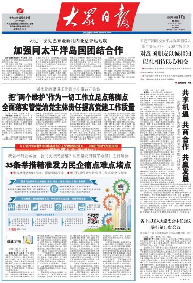 濠江論壇精準(zhǔn)資料79456期,精細(xì)化方案決策_(dá)ETJ83.131創(chuàng)意設(shè)計(jì)版