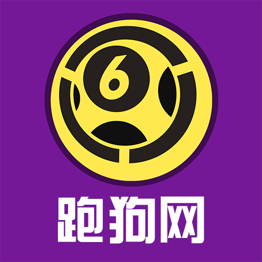7777788888跑狗免費(fèi)下載,快速解答方案設(shè)計(jì)_PKO83.192閃電版