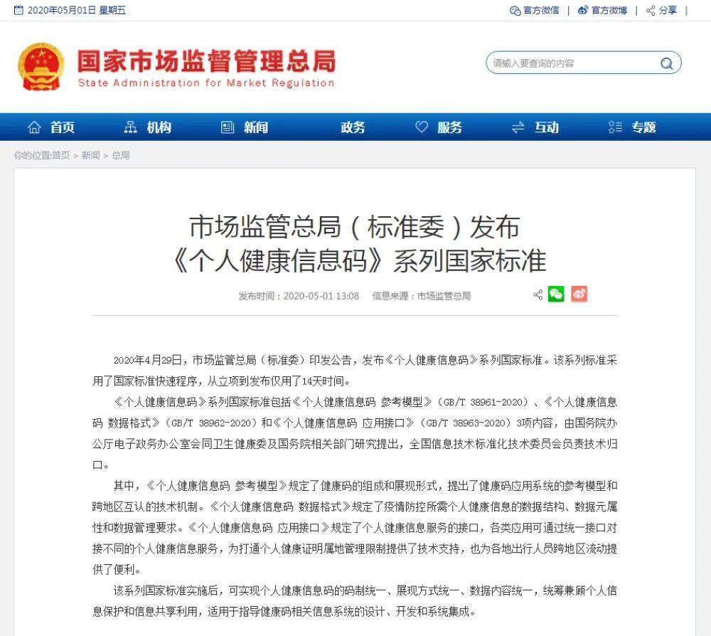 五金交電 第225頁