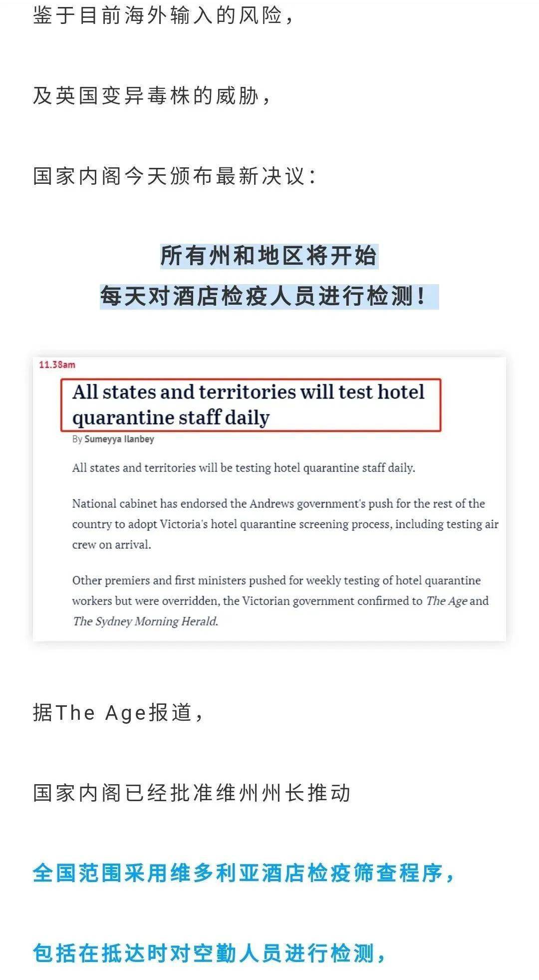 新澳2024正版免費資料,實地驗證策略具體_XDP83.690復古版