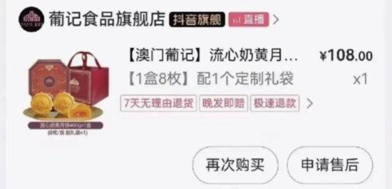 2024澳門最精準正版免費大全,全身心數(shù)據(jù)指導枕_OXT83.913激勵版