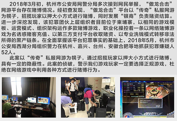 杭州亞盟跨境詐騙最新消息,深度研究解析_IJG83.908競技版