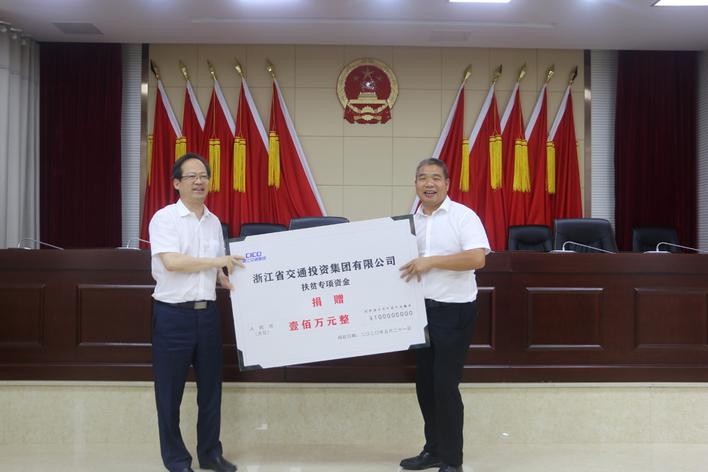 科技引領未來，云和發(fā)展邁入快車道，最新云和新聞速遞