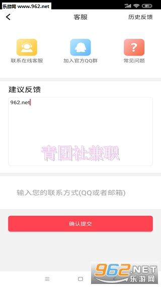 高密最新兼職,高密最新兼職，時(shí)代浪潮下的新職業(yè)風(fēng)景