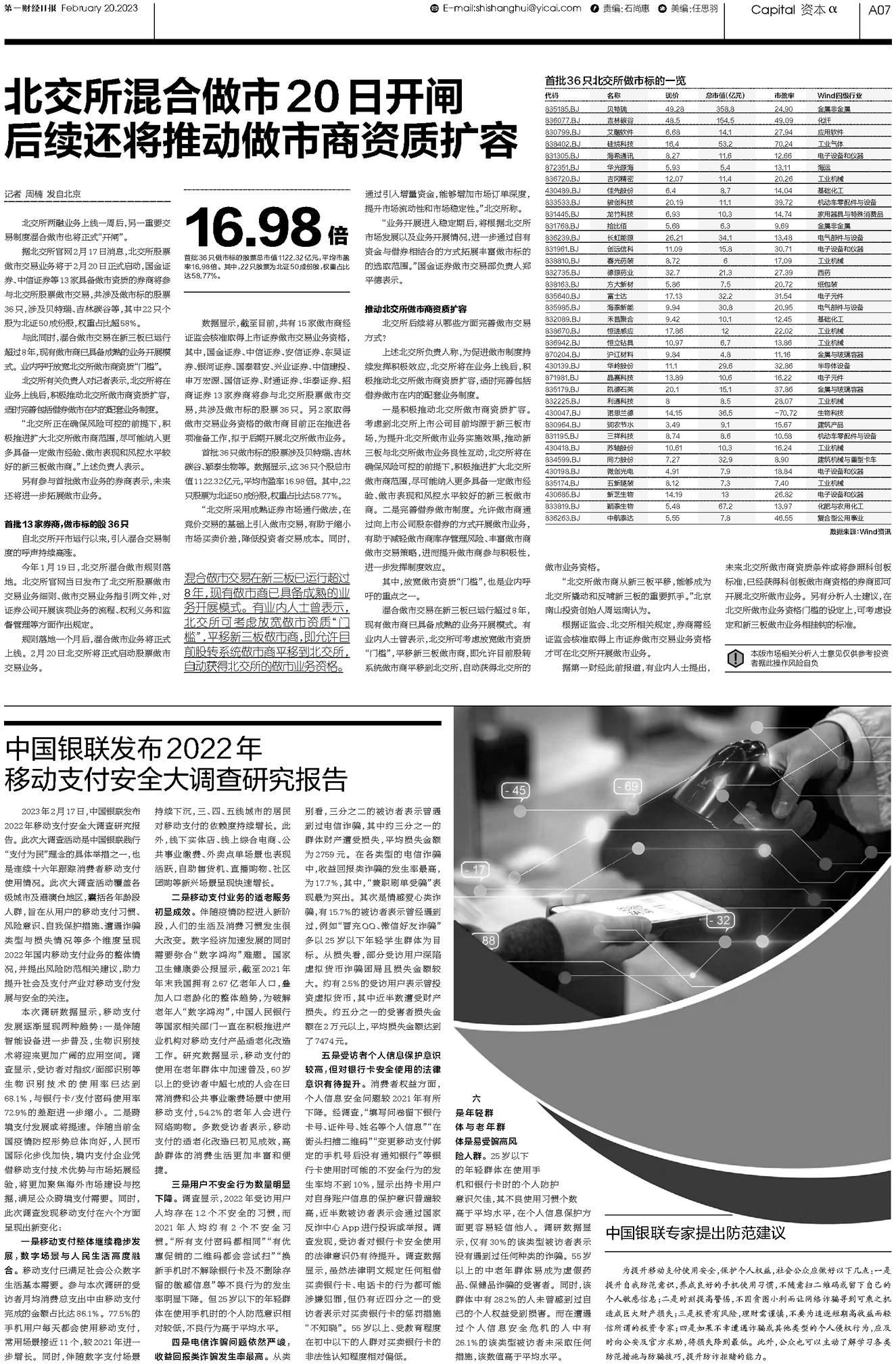 二四六香港資料期期準(zhǔn)一,實(shí)地驗(yàn)證研究方案_RDB83.119潮流版