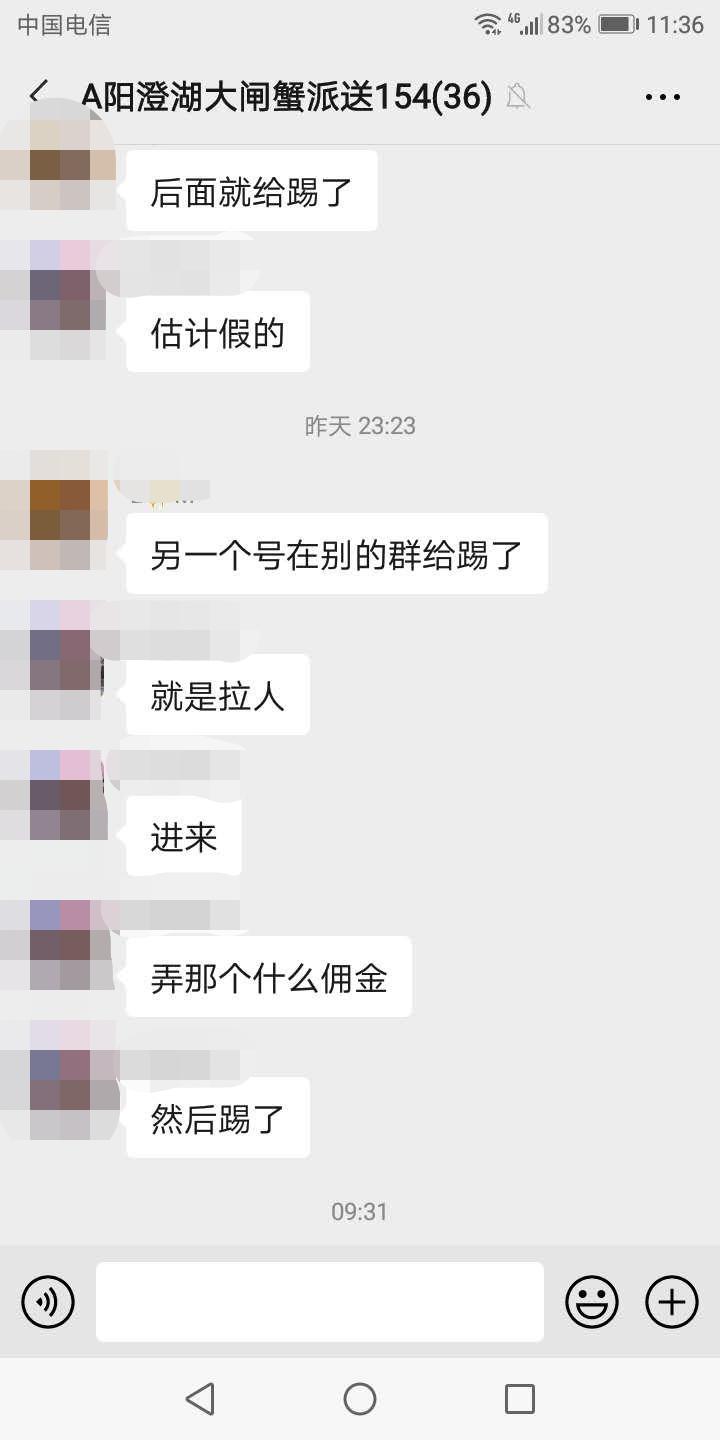黃石最新兼職，友情與生活旋律的溫馨交匯點