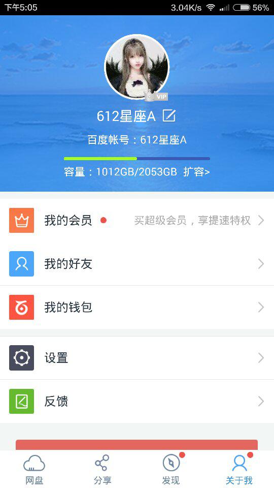 求最新黃站,重磅推出全新黃站科技產(chǎn)品——引領(lǐng)未來生活潮流的高科技神器