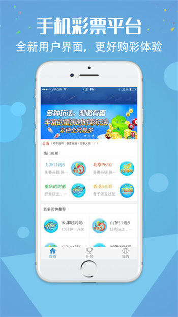 4933333鳳凰開獎結果,實地驗證研究方案_JOW13.955無限版