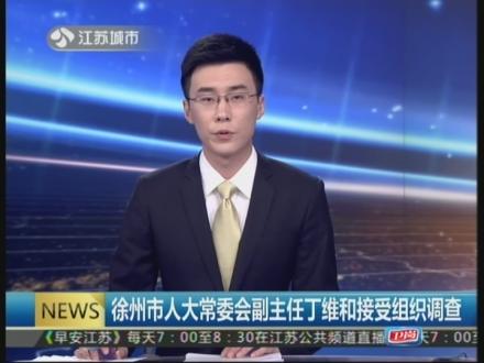 丁維和最新學(xué)習(xí)指南，掌握新技能或任務(wù)的詳細(xì)步驟攻略