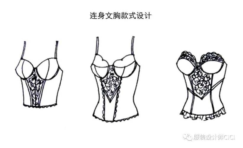 最新內(nèi)衣款式，時(shí)尚之選與愛的紐帶