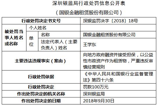 2024新澳門原料大全,擔保計劃執(zhí)行法策略_UAX83.813互聯(lián)版