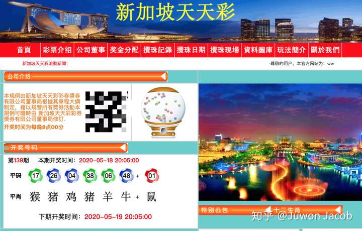 2024新澳天天開(kāi)獎(jiǎng)記錄,互動(dòng)性策略設(shè)計(jì)_KIU13.868流線型版