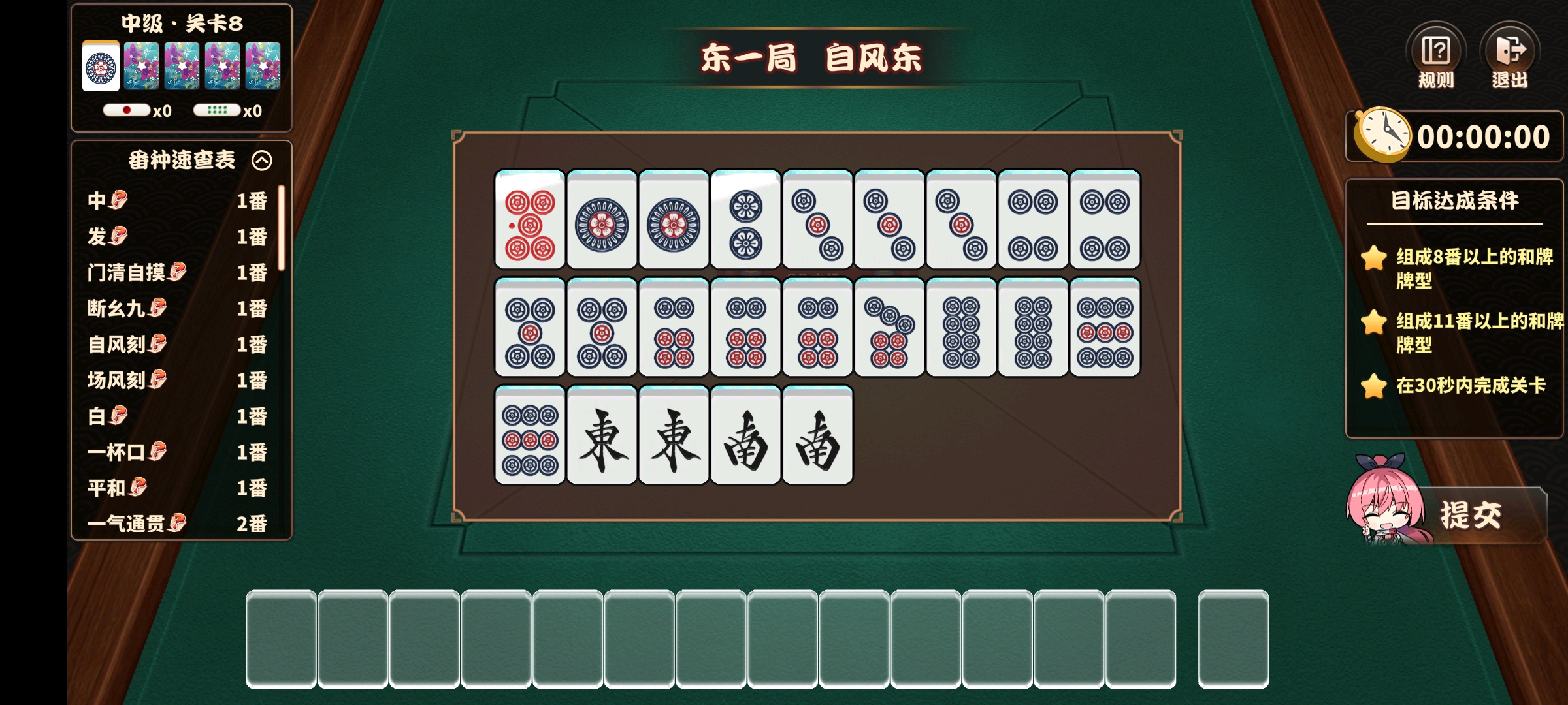 青龍閣一肖一碼必中一肖,多元化診斷解決_QPM83.444可靠性版