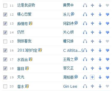 最新鈴聲粵語，時(shí)尚潮流與個(gè)性表達(dá)的首選