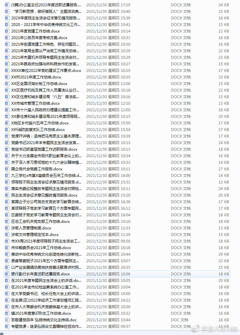 全年資料免費(fèi)大全資料打開,時(shí)尚法則實(shí)現(xiàn)_KZT83.591兒童版