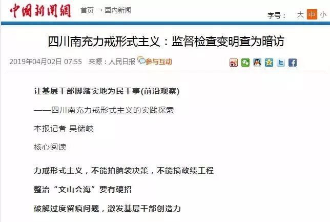 管家婆一碼一肖澳門(mén)007期,實(shí)地應(yīng)用實(shí)踐解讀_ZCJ83.286護(hù)眼版
