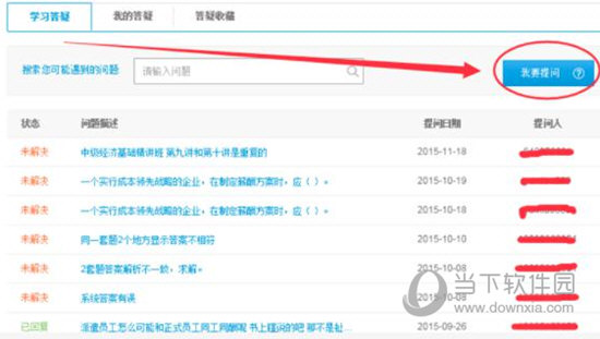 014941cσm查詢,澳彩資料,穩(wěn)固計劃實施_YQN13.152聲學版