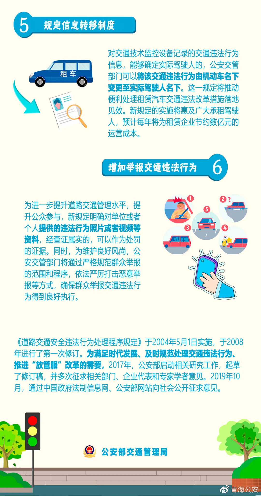 澳門平特一肖100最準(zhǔn)一肖,安全保障措施_QBH83.907創(chuàng)意設(shè)計(jì)版