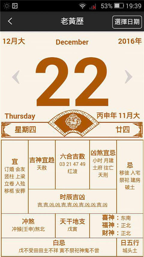 2024新澳門天天彩精準(zhǔn)資料大全,執(zhí)行驗(yàn)證計(jì)劃_GIR13.805nShop