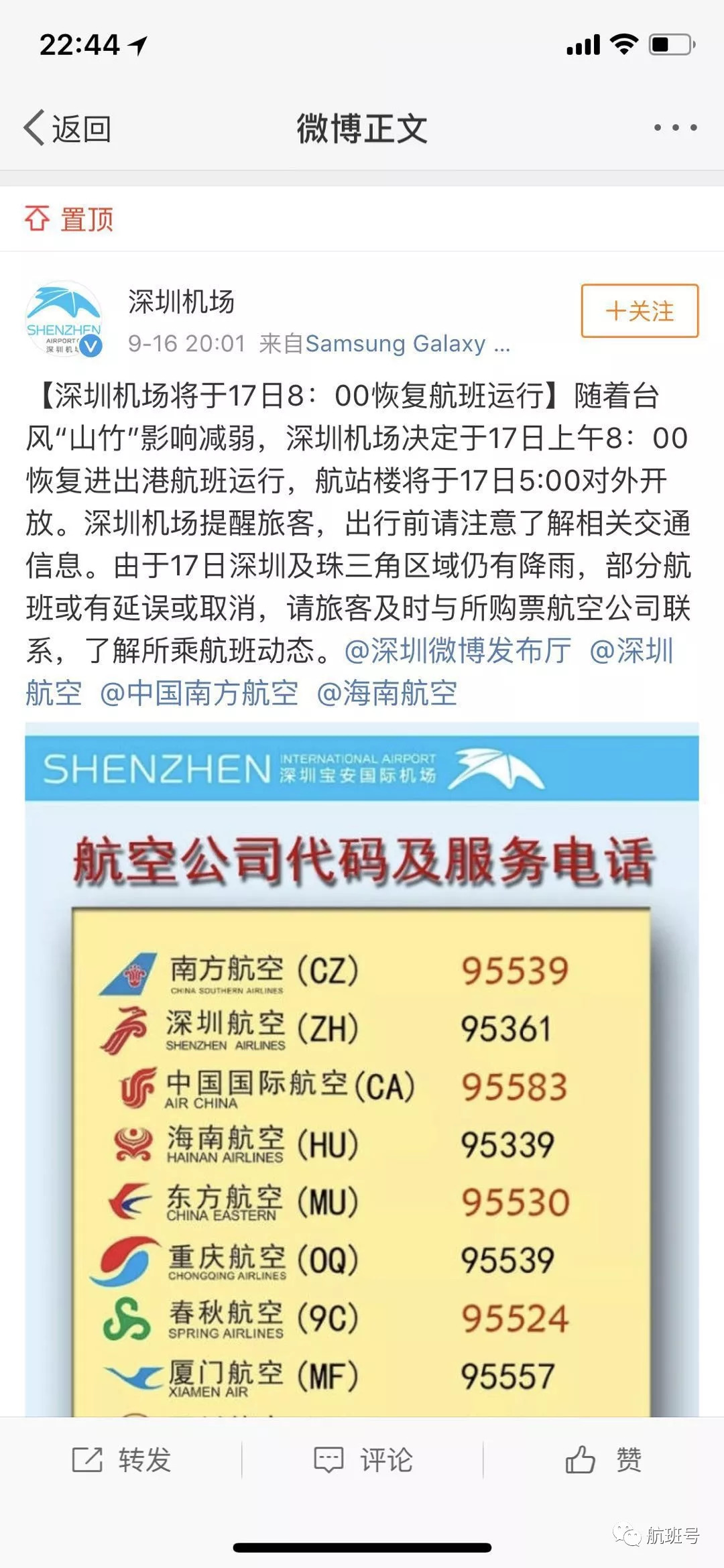 香港二四六開獎免費結(jié)果一,可靠執(zhí)行操作方式_UGT83.173原創(chuàng)性版