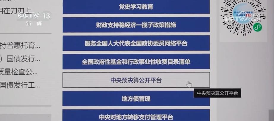 新奧開(kāi)什么今晚管家婆,數(shù)據(jù)整合決策_(dá)WXN83.769計(jì)算版