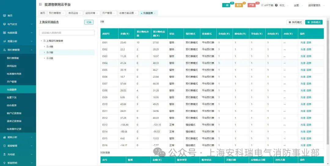 新澳精選資料,實(shí)時(shí)處理解答計(jì)劃_GLY83.368云技術(shù)版