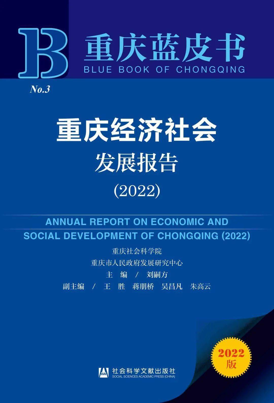 2O24新奧最精準(zhǔn)最正版資料,社會(huì)責(zé)任法案實(shí)施_WCH83.994工具版