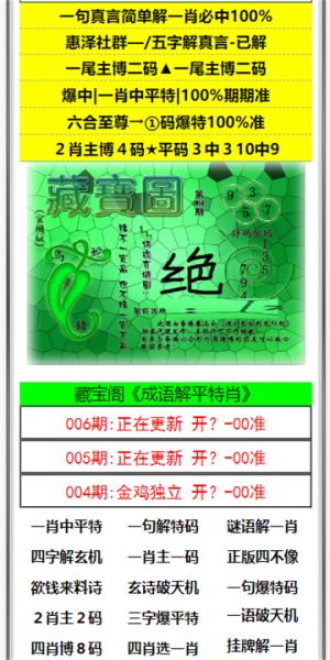 港澳六合和彩資料,創(chuàng)新策略設(shè)計_PNK83.216深度版