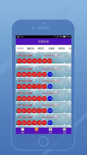 2024澳門六開彩開獎結(jié)果現(xiàn)場直播,全面設(shè)計實施_KOZ13.530貼心版