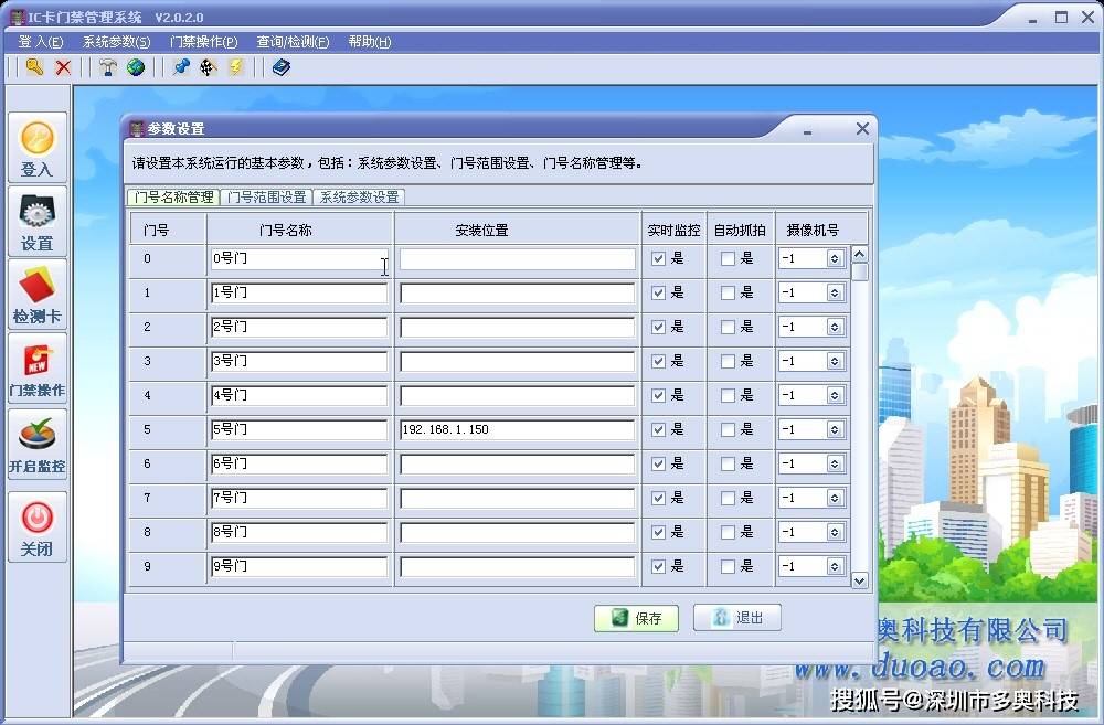 新奧門資料全年免費精準,高效執(zhí)行方案_XRY83.318套件版