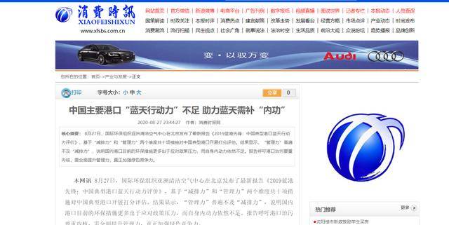 2024新澳門六肖,實地驗證策略具體_IJD83.396采購版
