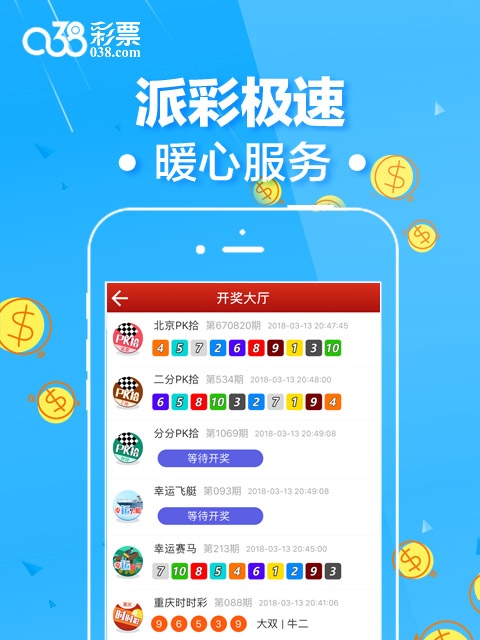 二四六香港內(nèi)部資料期期準(zhǔn),創(chuàng)新計(jì)劃制定_PXT83.493多媒體版