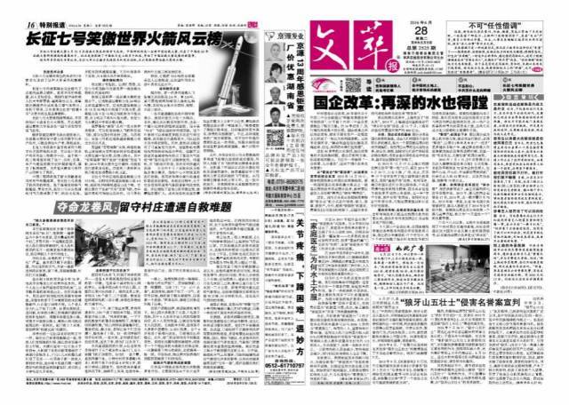 2024澳門特馬今晚開獎(jiǎng)07期四海朝宗的動(dòng)物,精細(xì)化方案決策_(dá)MVG13.206體驗(yàn)版