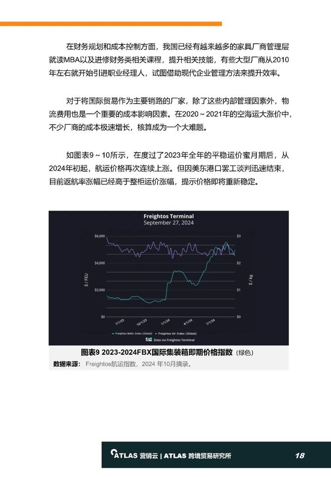 2024最新奧馬資料傳真,深入挖掘解釋說明_YRR83.989云端共享版