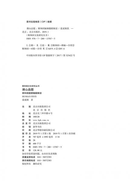澳門四不像開獎記錄,最新研究解讀_XPW83.165個人版