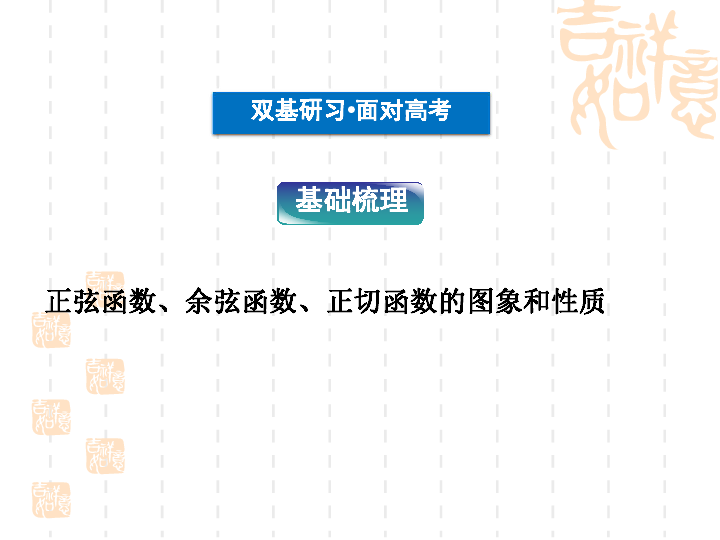 澳門六合大全,策略優(yōu)化計劃_IOS83.552可靠性版