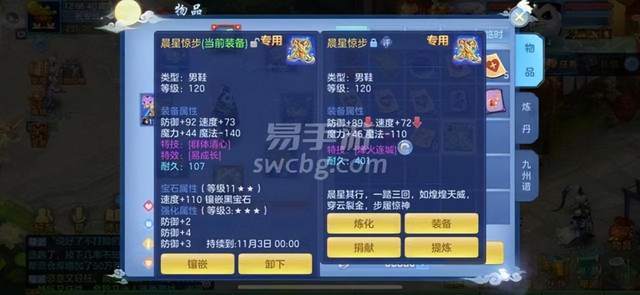 神武最新烽火，科技重塑體驗，引領(lǐng)未來生活新紀元