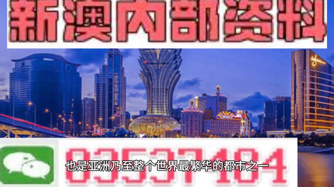新澳濠江倫壇22324,快速解答方案實踐_TFP83.684后臺版