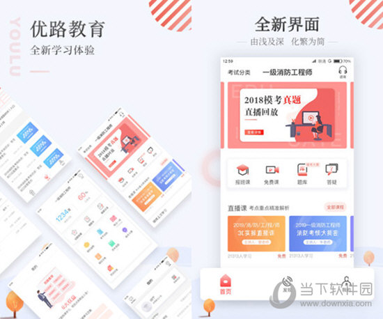 新澳門免費資料大全萬彩吧,行動規(guī)劃執(zhí)行_YRS83.630設(shè)計師版