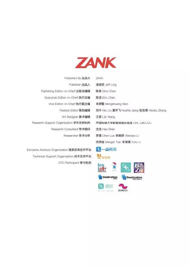 ZANK最新下載，變化中的學(xué)習(xí)，自信與成就感的源泉
