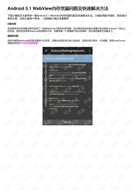2024澳門神算子,快速問題解答_YJD83.352潮流版