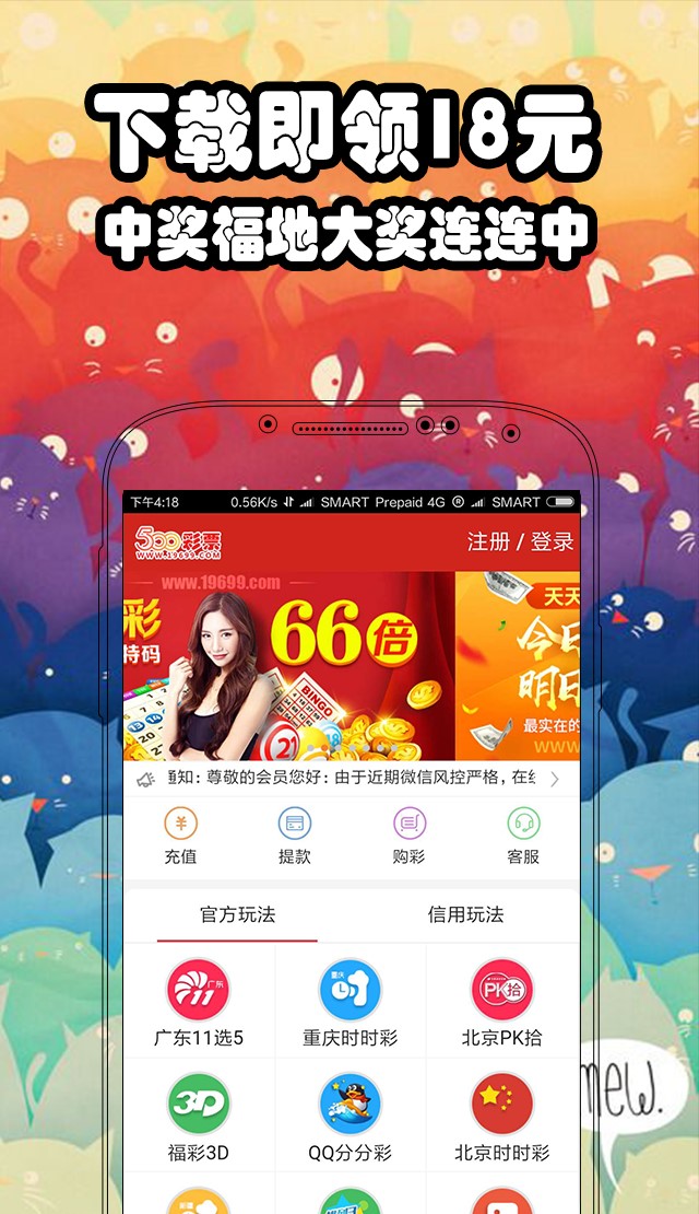 最新二四六大全免費(fèi)資料大全,時尚法則實(shí)現(xiàn)_END83.980影音版